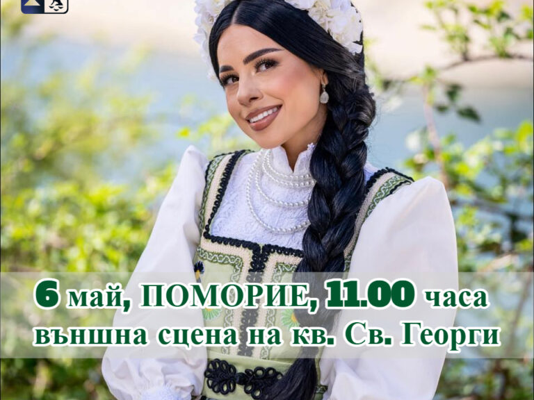 Петя Панева