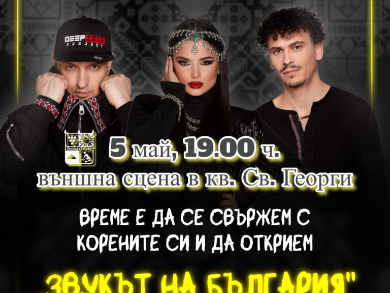 DZP