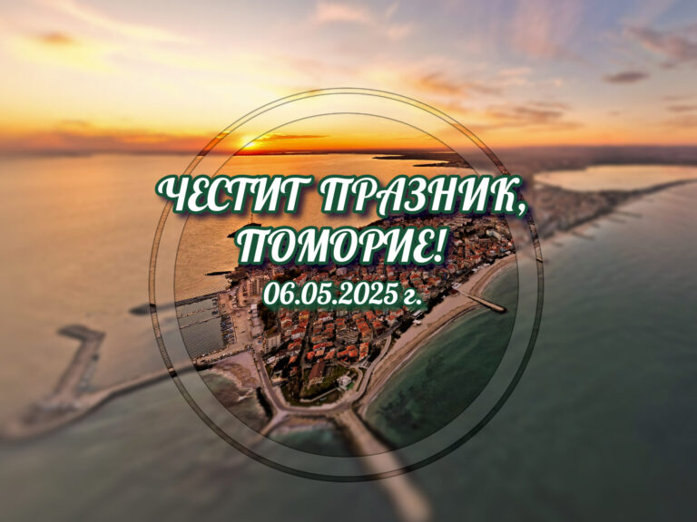 ЗАГЛАВНА