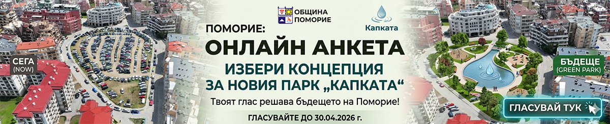 Онлайн Анкета